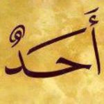 از وصایای امیرالمومنین به امام حسن مجتبی (علیهما السلام)