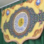 مراسمات عید غدیر 1403