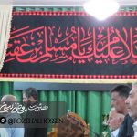 مراسم شهادت امام محمد باقر و ایام مسلمیه